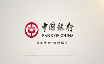 贺兰中国银行信用贷款详细攻略（额度，利率，申请条件，还款方式）
