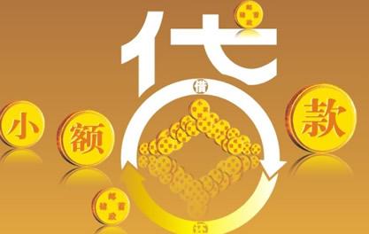 贺兰万达贷近期审核好通过？提交放款多久能到账？