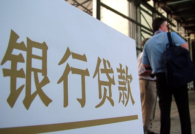 贺兰个人信用贷款额度能贷多少？主要看什么方面？